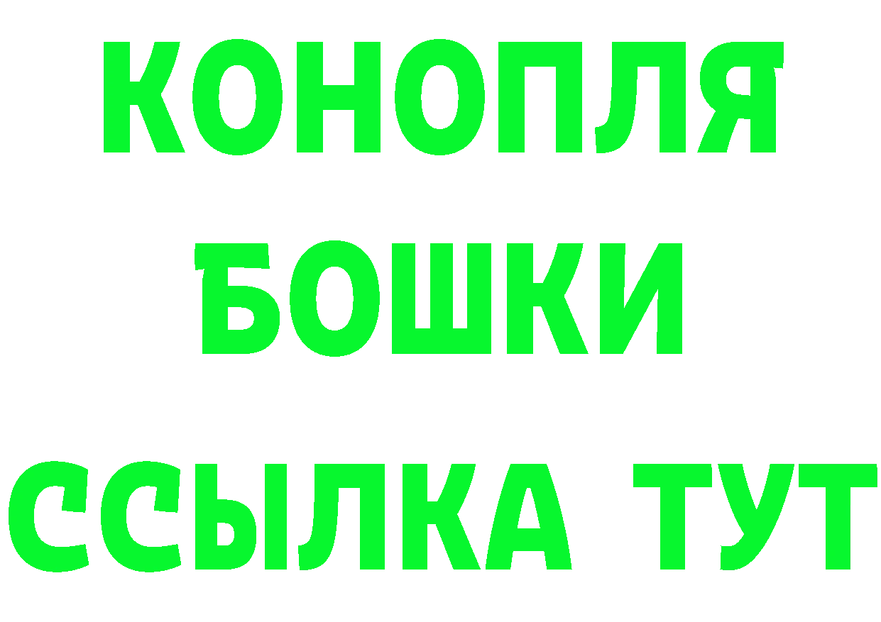 ТГК концентрат ссылка это MEGA Магнитогорск